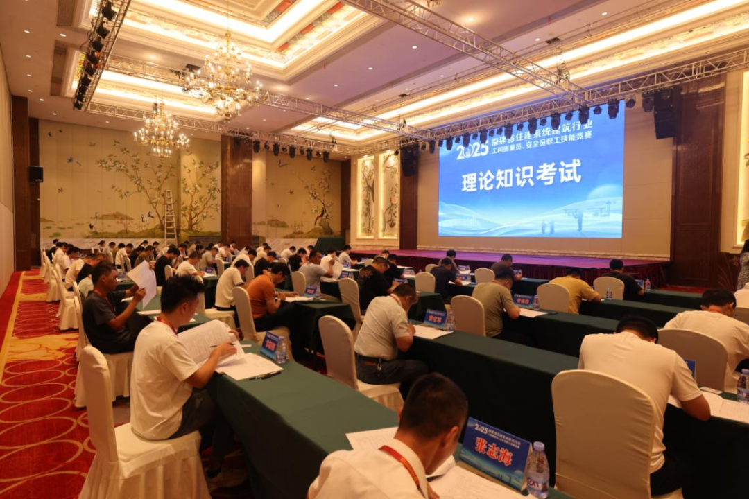 理論知識考試環(huán)節(jié)