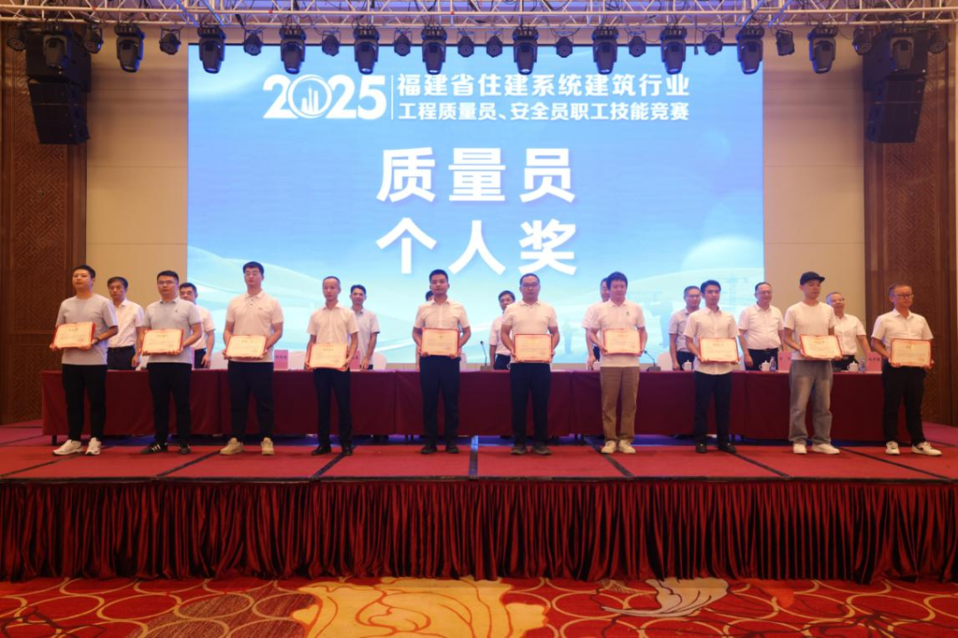 頒獎(jiǎng)儀式現(xiàn)場(chǎng)