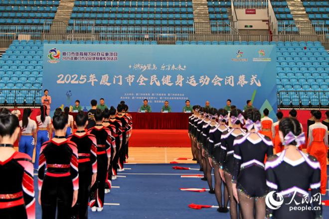 閉幕式現(xiàn)場。人民網(wǎng)記者 陳博攝