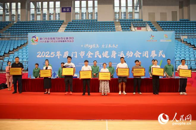 賽事優(yōu)秀組織獎頒獎儀式。人民網(wǎng)記者 陳博攝