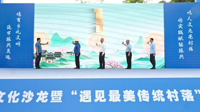 活動(dòng)現(xiàn)場(chǎng)