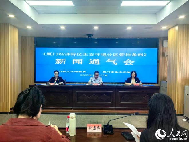 通氣會現(xiàn)場。人民網(wǎng) 余乃鎏攝