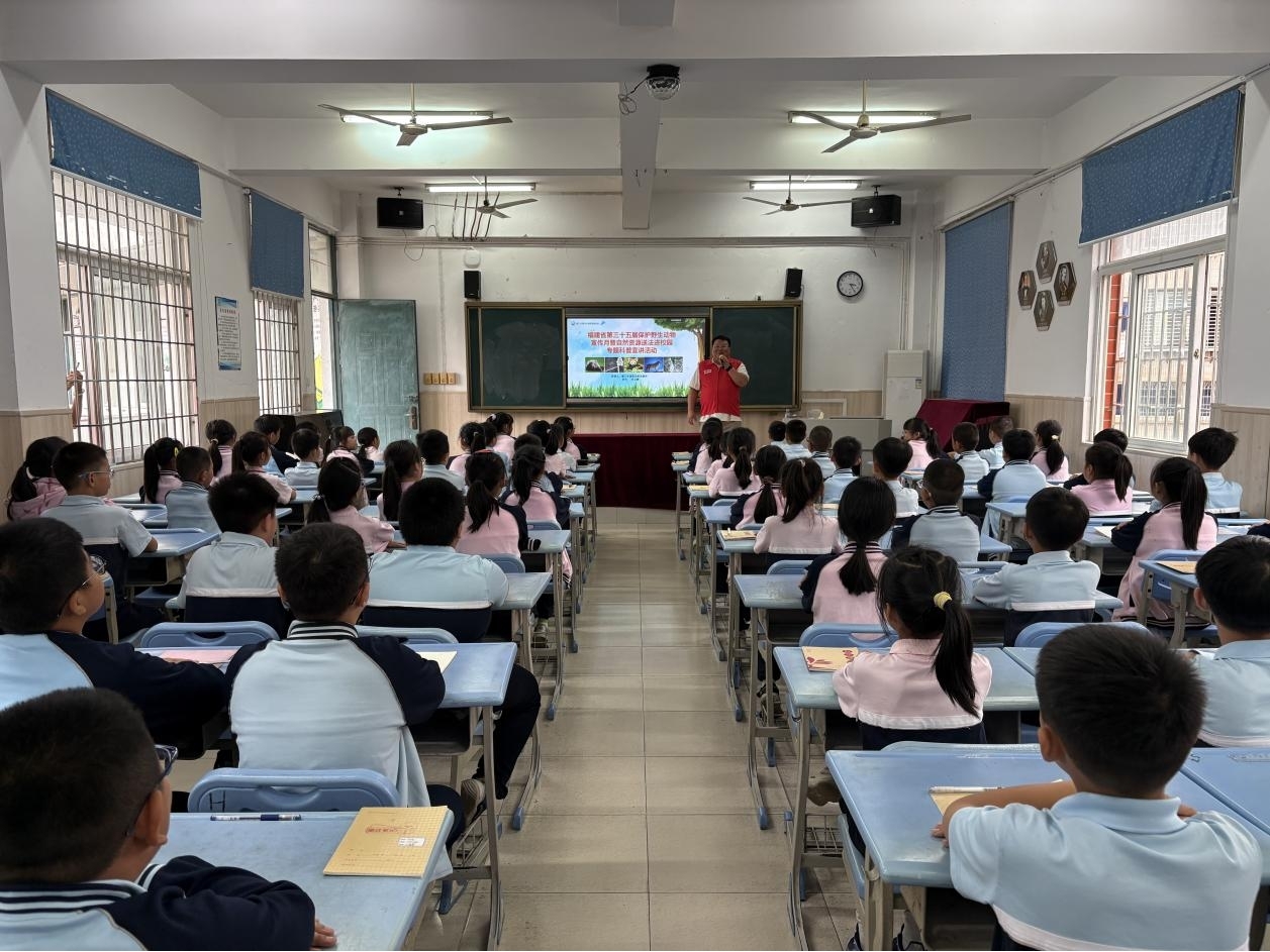 保護(hù)野生動物科普課堂。