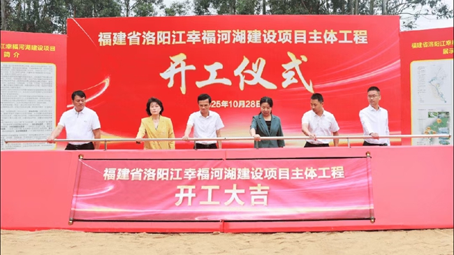 開工儀式現(xiàn)場