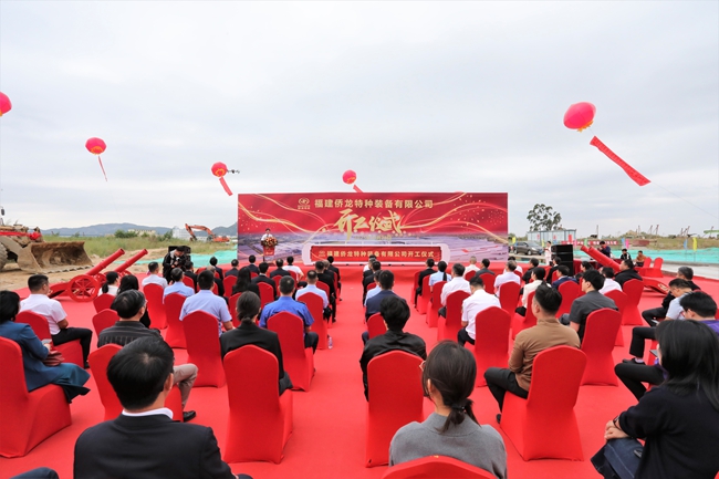 開工儀式現(xiàn)場