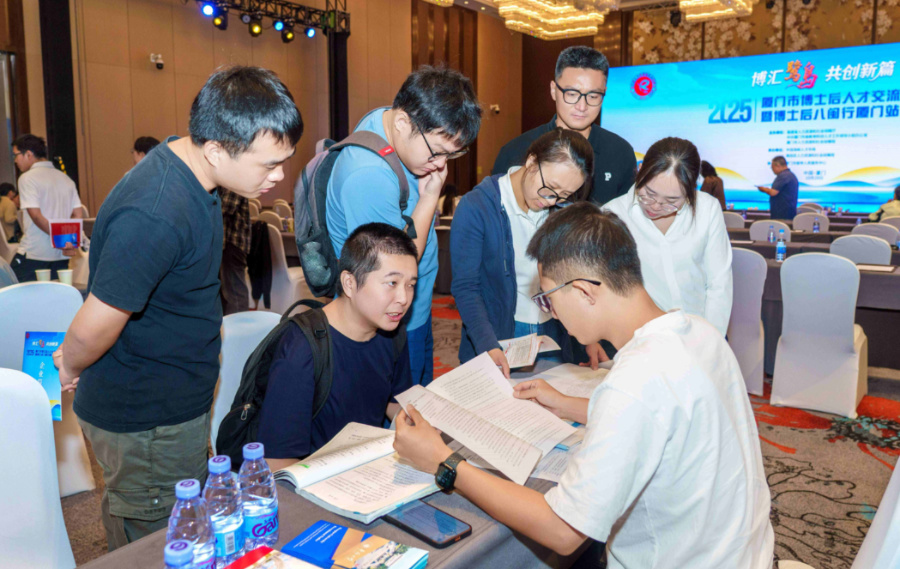 對接會(huì)現(xiàn)場。廈門市人社局供圖