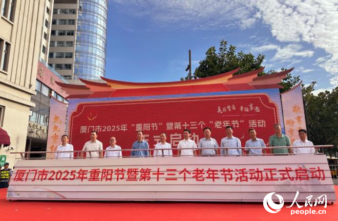 啟動儀式現(xiàn)場。人民網(wǎng)記者 張萌攝