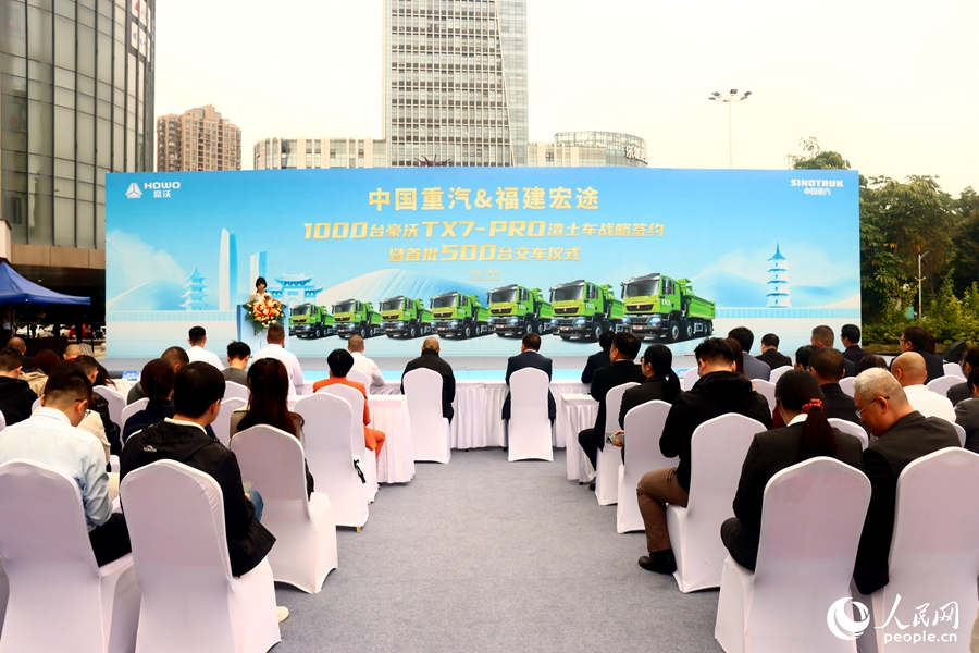 活動現(xiàn)場。人民網記者 陳藍燕攝