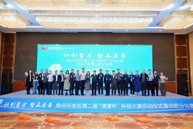 啟動儀式現(xiàn)場