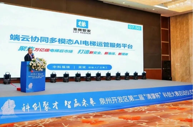 首場分站賽現(xiàn)場