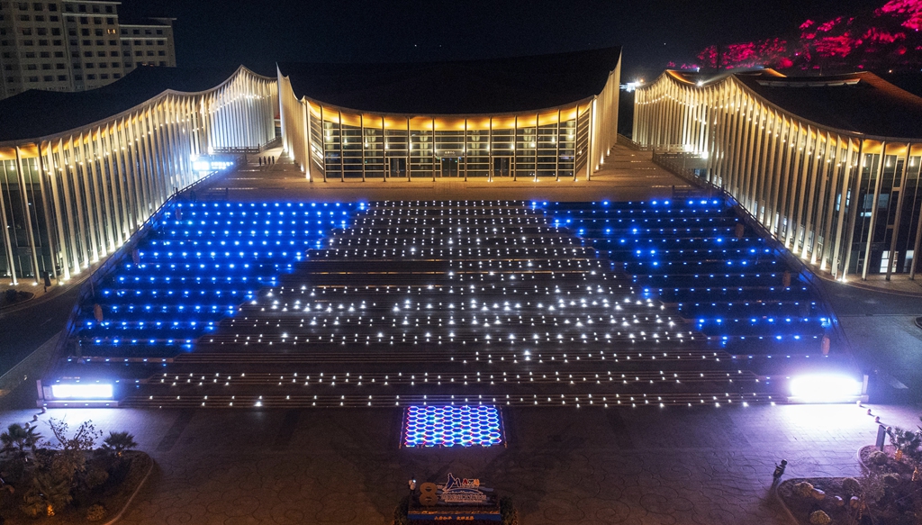 世界媽祖文化論壇論壇光能地磚