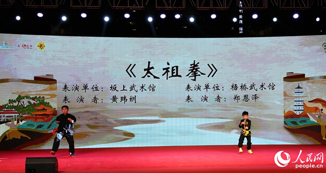 《太祖拳》展演。人民網(wǎng)記者 李昌乾攝