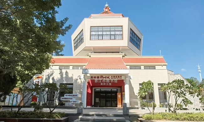 2025年3月，晉江市圖書(shū)館英林分館揭牌使用。圖片來(lái)源：晉江經(jīng)濟(jì)報(bào)