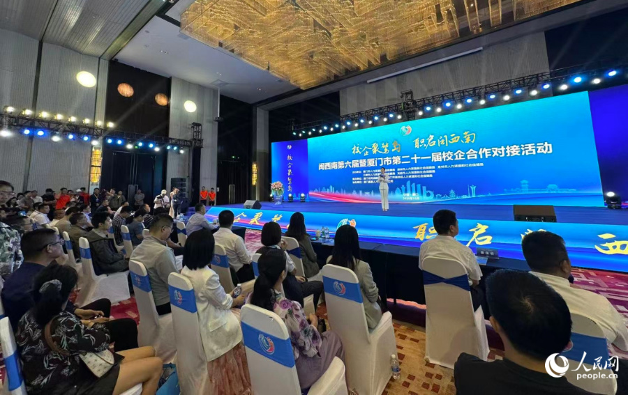 活動現(xiàn)場。人民網(wǎng)記者 張萌攝