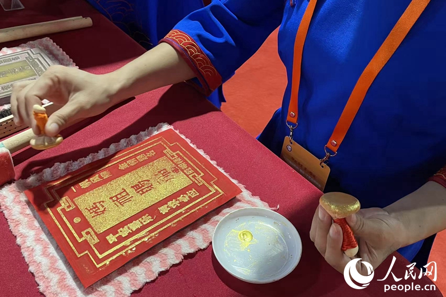 文創(chuàng)展區(qū)提供互動(dòng)體驗(yàn)。人民網(wǎng)記者 林盈攝