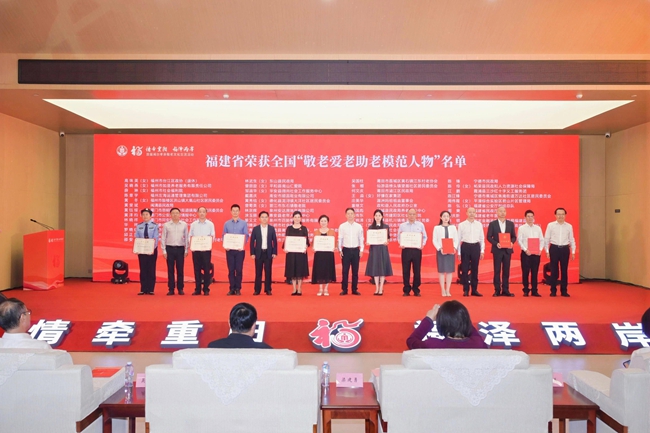 頒獎(jiǎng)儀式