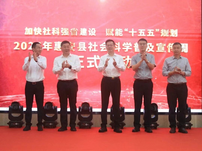 啟動(dòng)儀式現(xiàn)場