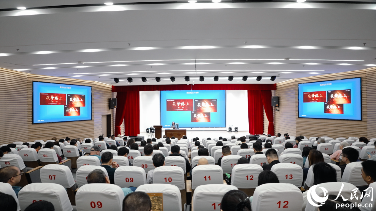 《榮耀之旅|遍地英雄下夕煙——福建紅色往事》主題講座現場。人民網攝