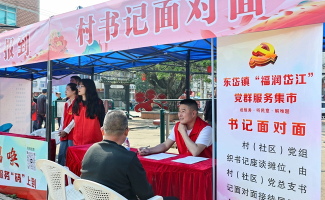 東岱鎮(zhèn)“福潤(rùn)岱江”黨群服務(wù)集市。