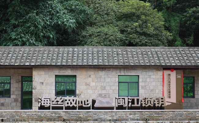 閩江口歷史文化展示館。