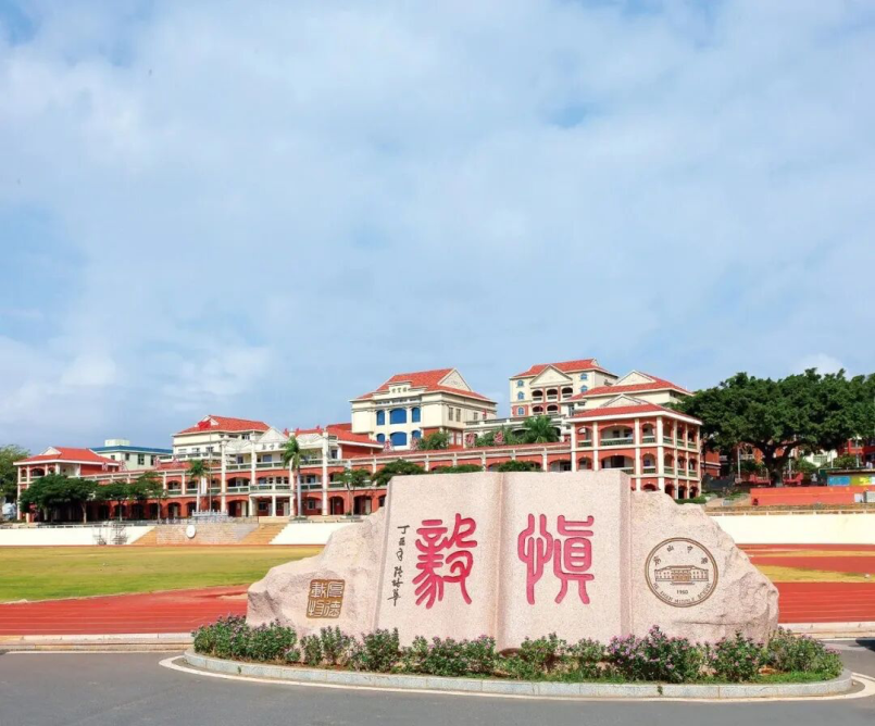 惠安荷山中學校區(qū)。主辦方供圖