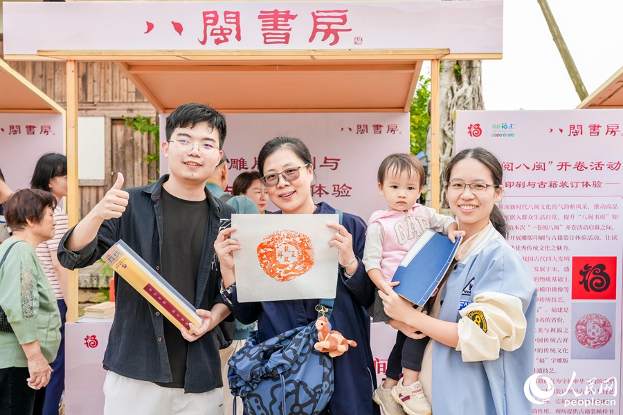 “八閩書房”書香市集吸引市民游客前來打卡。人民網(wǎng)攝
