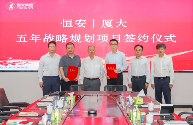 簽約現(xiàn)場(chǎng)