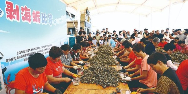 英林湖尾村舉行剝海蠣比賽