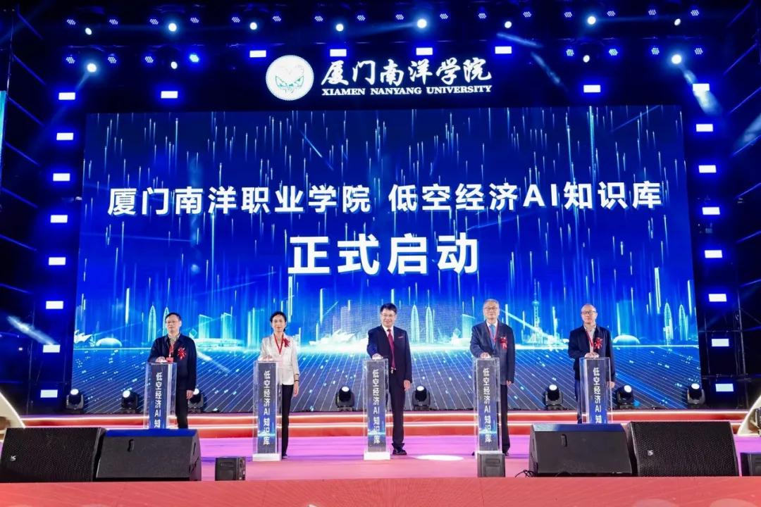 低空經(jīng)濟(jì)AI知識(shí)庫(kù)建設(shè)項(xiàng)目正式啟動(dòng)。