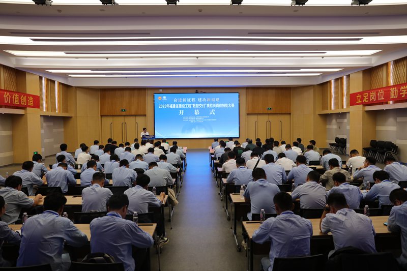 大賽開(kāi)幕式