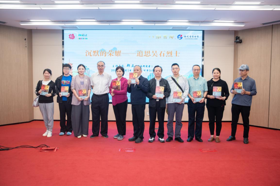 簽名贈(zèng)書環(huán)節(jié)