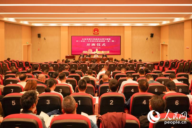 開班儀式。實(shí)習(xí)生 鄭舒塵攝