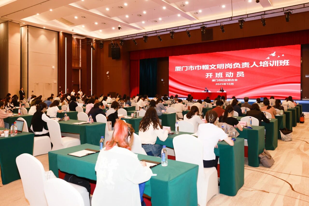 培訓現(xiàn)場。