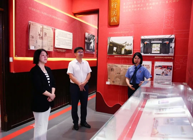最高人民檢察院公益訴訟檢察廳廳長徐向春一行調研視察“福州古厝”檢察保護教育基地
