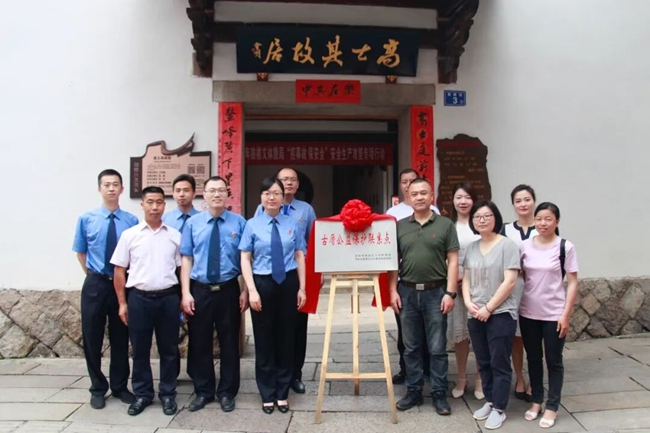 成立全市首個(gè)“古厝公益保護(hù)聯(lián)系點(diǎn)”