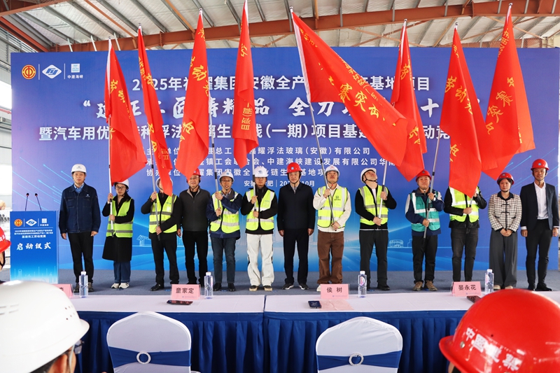 勞動(dòng)競(jìng)賽授旗儀式