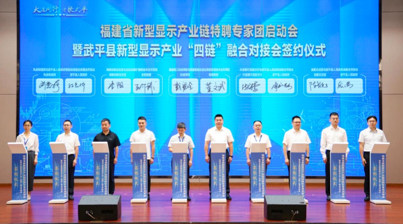 興業(yè)銀行龍巖分行與武平縣政府簽訂戰(zhàn)略合作協議