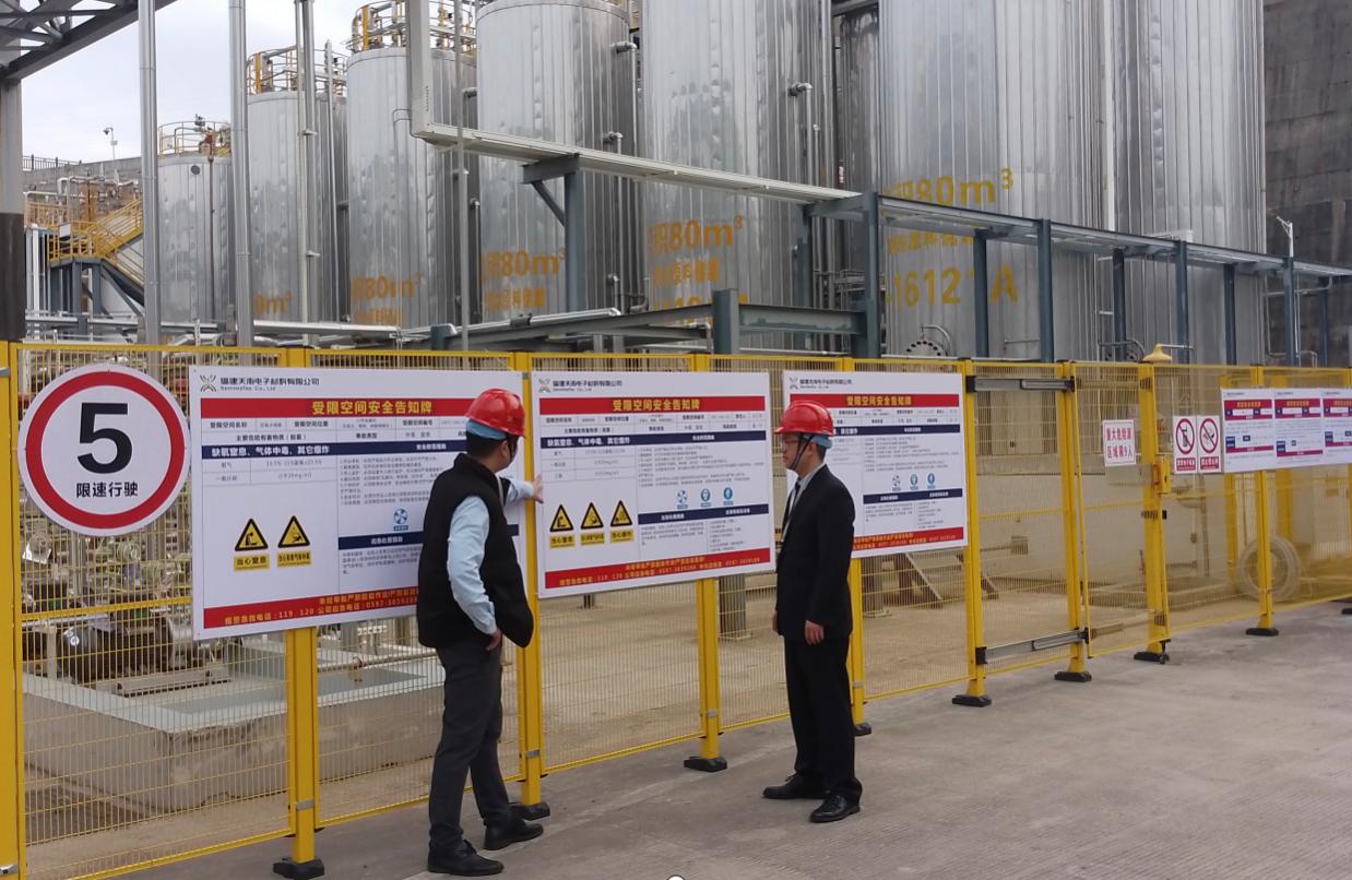 興業(yè)銀行龍巖分行金融特派員服務產(chǎn)業(yè)鏈企業(yè)