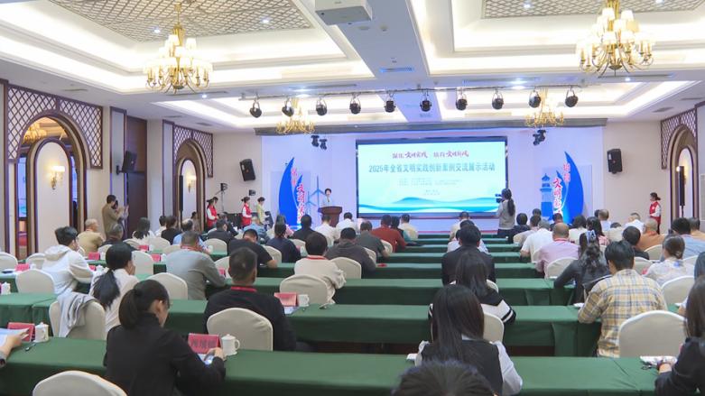 活動現(xiàn)場。東山縣委宣傳部供圖