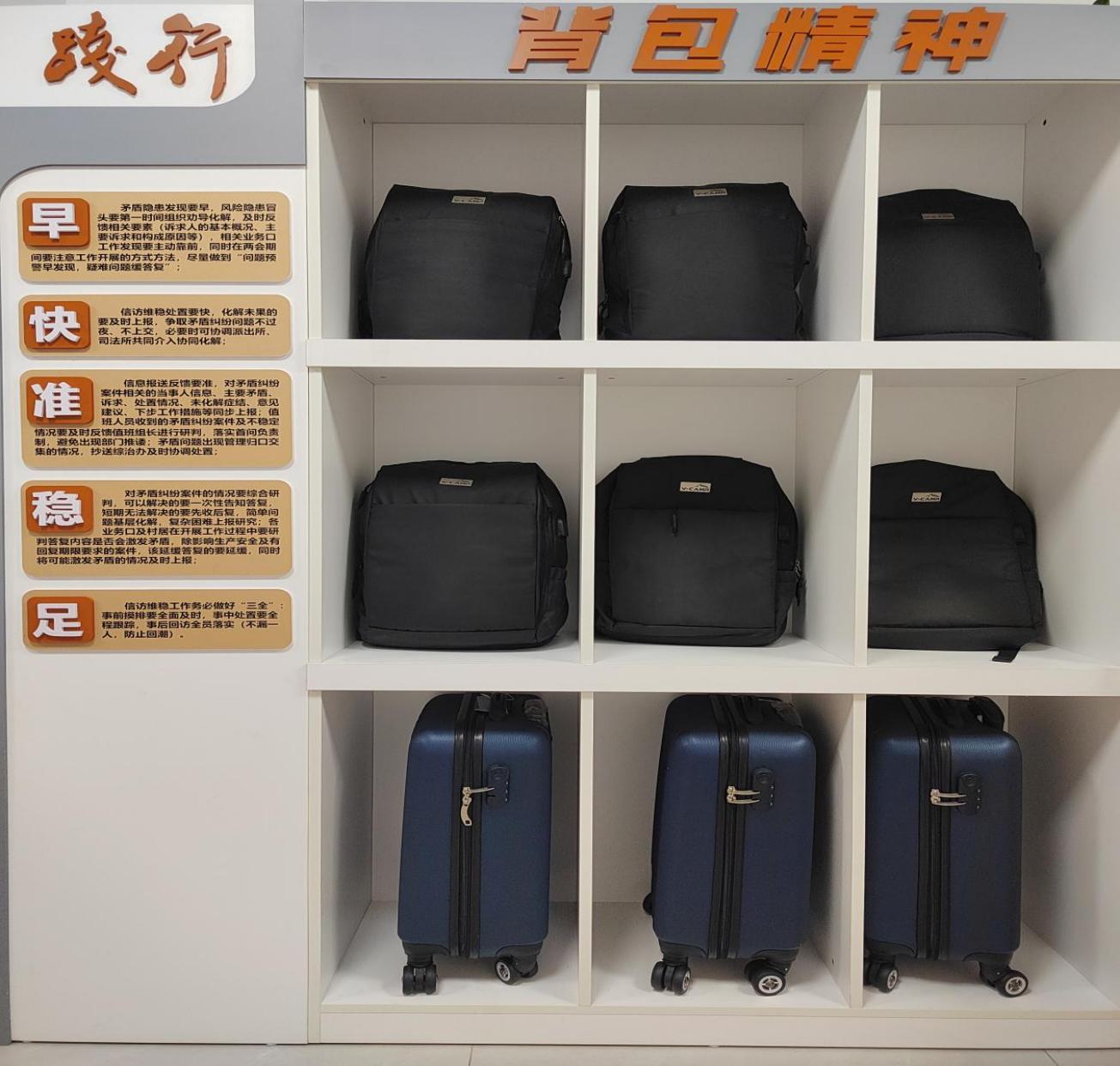 嵩嶼街道綜治中心內(nèi)“背包精神”展板。嵩嶼街道綜治中心供圖