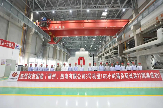 國能熱電公司是江陰港城經(jīng)濟區(qū)電力供應的中堅力量，助力減少工業(yè)生產(chǎn)碳排放