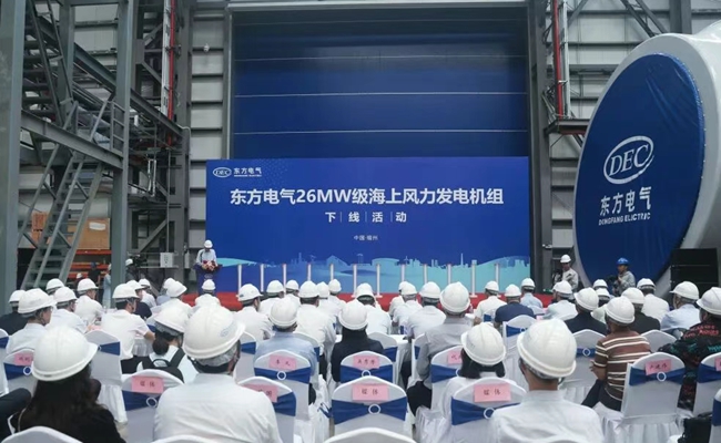 東方電氣26兆瓦級海上風(fēng)力發(fā)電機組下線
