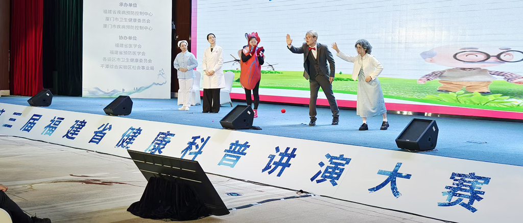 情景劇《心跳亂舞 解碼房顫危機(jī)》