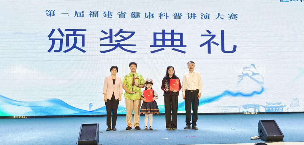 頒獎(jiǎng)典禮現(xiàn)場(chǎng)