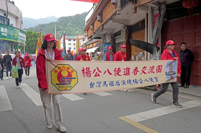 馬祖后沃境楊公八使宮交流團(tuán)赴蕉城開(kāi)展文化交流活動(dòng)