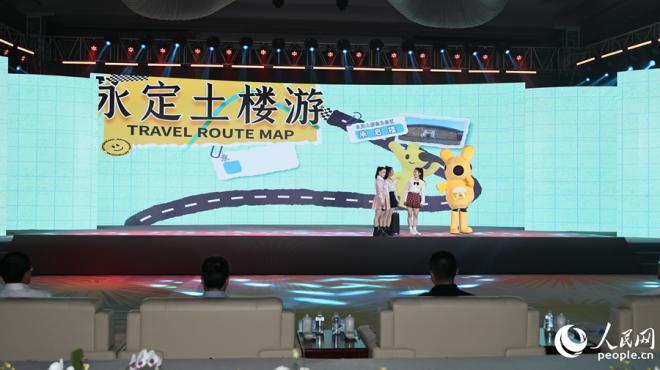 文旅推介秀——永定土樓游。人民網(wǎng)記者 李昌乾攝