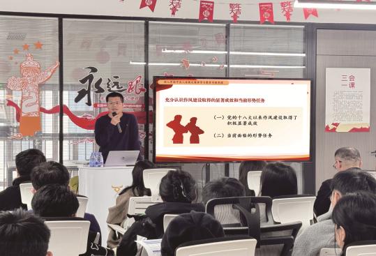 每周五“紅色課堂”，組織黨員骨干“三會(huì)一課”，結(jié)合業(yè)務(wù)講解政策機(jī)遇。