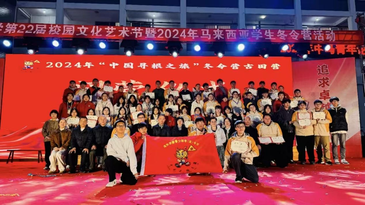 在玉田中學(xué)舉辦的馬來西亞學(xué)生冬令營活動(dòng)。受訪者供圖