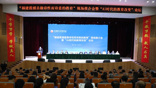 推介會現(xiàn)場