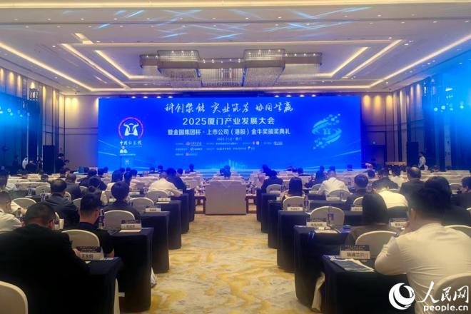 活動現(xiàn)場。人民網(wǎng) 余乃鎏攝